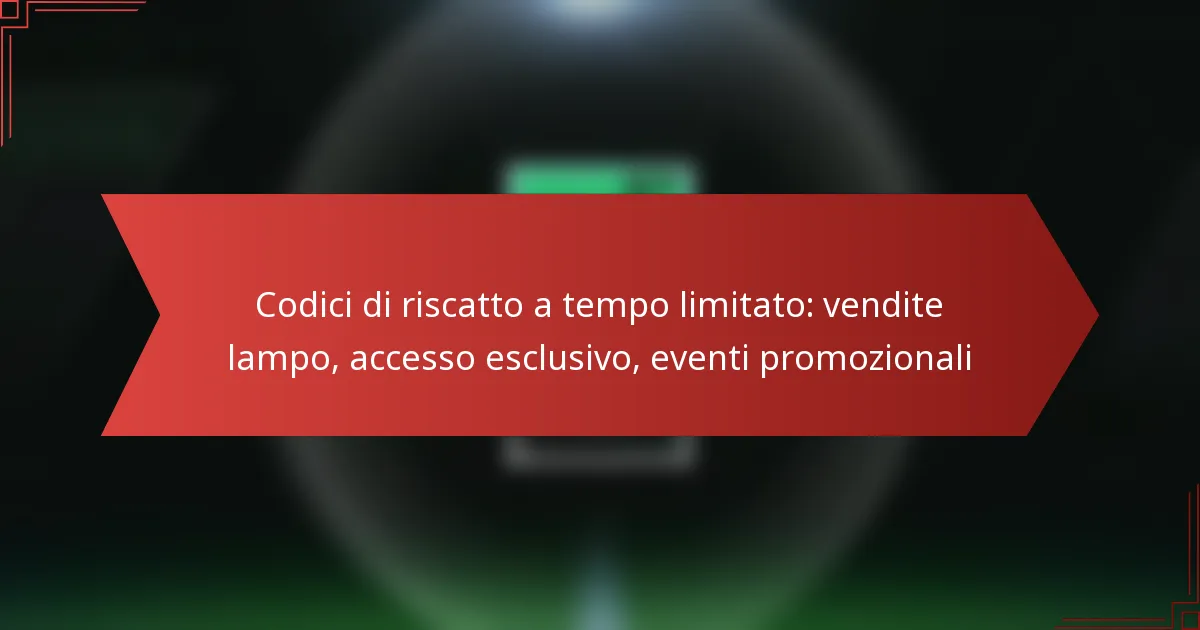 featured-image-codici-di-riscatto-a-tempo-limitato-vendite-lampo-accesso-esclusivo-eventi-promozionali